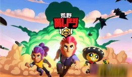 荒野乱斗 最新爆料,神秘英雄登场，全新游戏模式引期待！