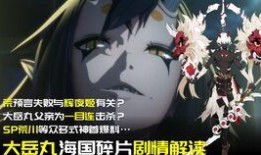 sp白沉香最新爆料