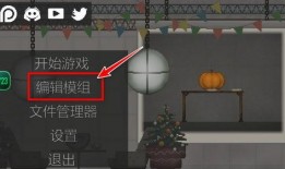 甜瓜游乐场最新模组爆料,奇幻冒险，尽享欢乐时光