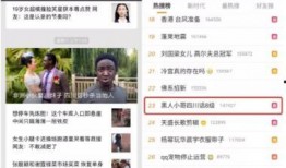 沾益最新爆料新闻报道视频,揭秘事件背后惊人真相！