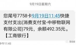 江苏移动员工爆料事件最新