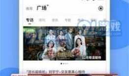 黑网最新爆料视频下载,视频下载背后的惊人内幕