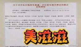 铁路爆料最新消息,最新动态揭秘，带你领略铁路发展新篇章