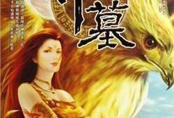 玄幻小说爆料大全最新免费阅读,揭秘热门作品幕后故事与精彩片段