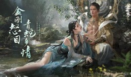 逆水寒天赏宠物最新爆料,神秘宠物即将亮相，玩法升级引期待