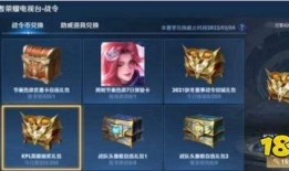 王者荣耀最新爆料s25,王者荣耀全新爆料，战局风云再起！