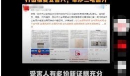 重庆胡女士最新爆料,揭秘事件背后惊人真相