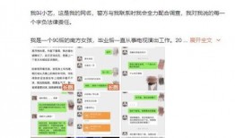 文峰集团爆料事件视频最新,真相揭露与行业反思