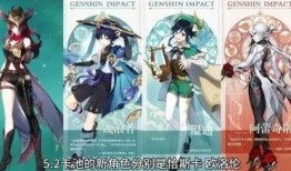 长十郎最新爆料