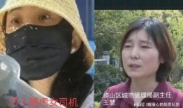 青岛路虎女事件最新爆料,惊人内幕曝光，真相大白？