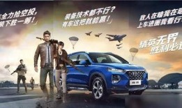 吉普最新皮肤爆料视频,炫酷特效惊艳眼球！