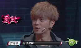 最新爆料队长是谁呀,队长身份大起底！