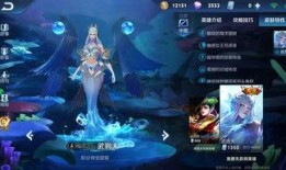 王者荣耀皮肤爆料最新清单,炫酷新装，等你来战！