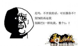 暴走美梦爆料攻略最新,最新爆料带你轻松通关