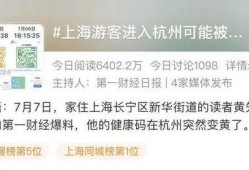 黄先生最新爆料,揭秘娱乐圈惊人内幕