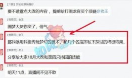 10月大改官方最新爆料,官方最新爆料深度解析