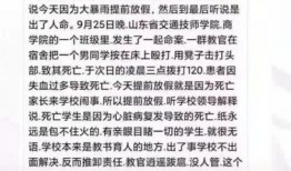 成都真实爆料案件最新,神秘失踪背后的惊人真相