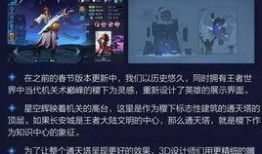 国服墨子爆料最新消息视频,揭秘神秘技能与未来动向