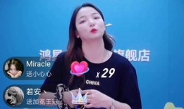 星辰姐直播间最新爆料,揭秘娱乐圈幕后真相