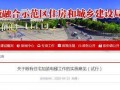 济源最新爆料,揭秘城市蜕变背后的故事